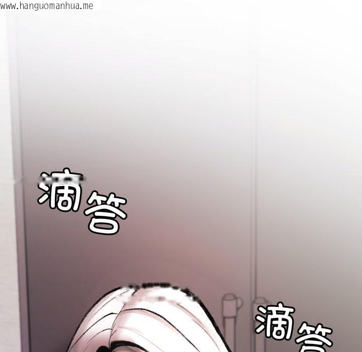 韩国漫画叔叔，我们来试试吧!/当叔叔变成侄女/我和叔叔互换灵魂!?韩漫_叔叔，我们来试试吧!/当叔叔变成侄女/我和叔叔互换灵魂!?-第1话在线免费阅读-韩国漫画-第175张图片