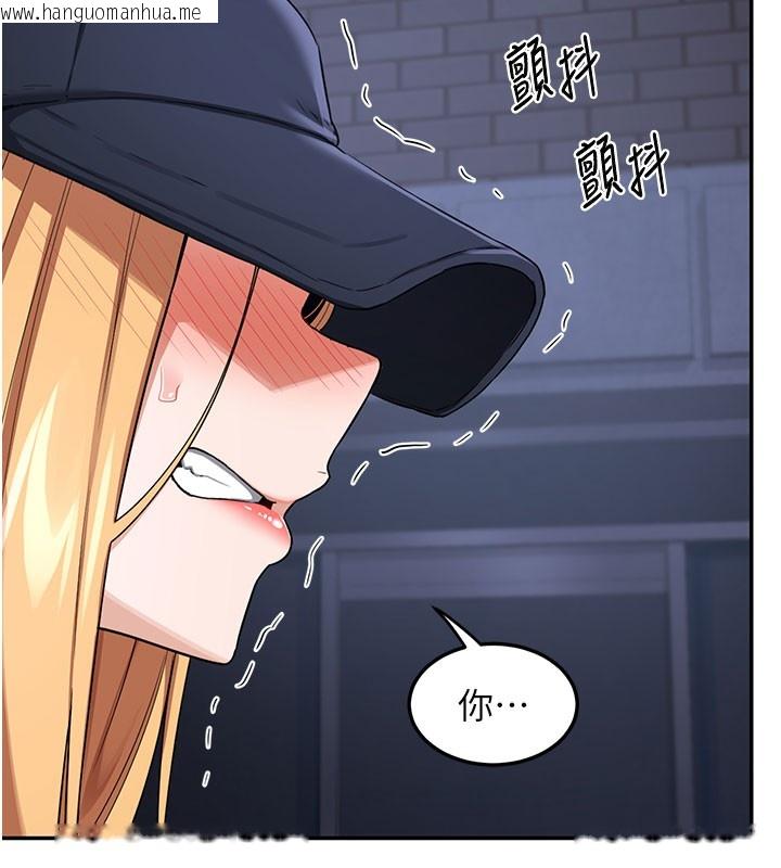 韩国漫画熟女交换计划韩漫_熟女交换计划-第28话-哈啊…阿姨都湿透了…在线免费阅读-韩国漫画-第66张图片