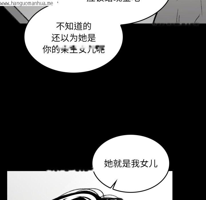 韩国漫画叔叔，我们来试试吧!/当叔叔变成侄女/我和叔叔互换灵魂!?韩漫_叔叔，我们来试试吧!/当叔叔变成侄女/我和叔叔互换灵魂!?-第1话在线免费阅读-韩国漫画-第46张图片