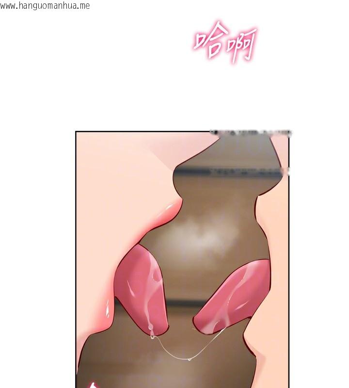 韩国漫画Set-up!排球少女韩漫_Set-up!排球少女-第55话-放飞自我得到的快感在线免费阅读-韩国漫画-第167张图片