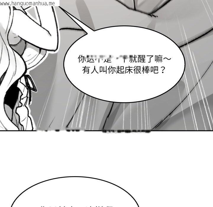 韩国漫画叔叔，我们来试试吧!/当叔叔变成侄女/我和叔叔互换灵魂!?韩漫_叔叔，我们来试试吧!/当叔叔变成侄女/我和叔叔互换灵魂!?-第1话在线免费阅读-韩国漫画-第17张图片