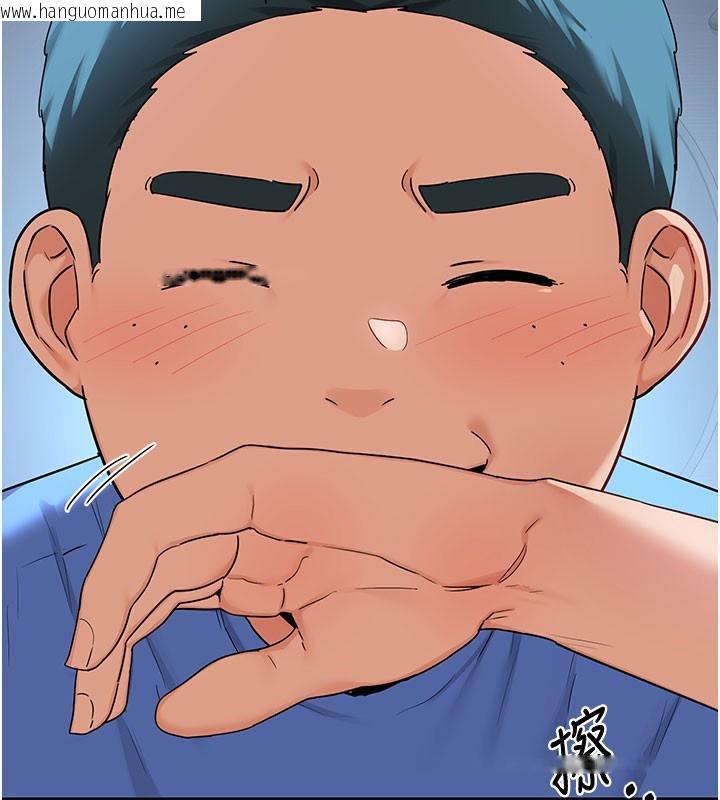 韩国漫画熟女交换计划韩漫_熟女交换计划-第28话-哈啊…阿姨都湿透了…在线免费阅读-韩国漫画-第152张图片