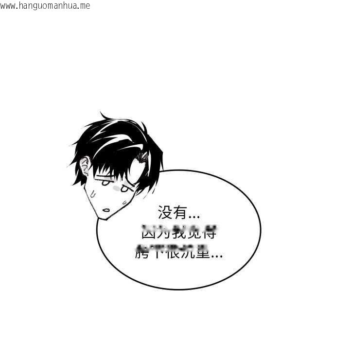 韩国漫画叔叔，我们来试试吧!/当叔叔变成侄女/我和叔叔互换灵魂!?韩漫_叔叔，我们来试试吧!/当叔叔变成侄女/我和叔叔互换灵魂!?-第2话在线免费阅读-韩国漫画-第25张图片