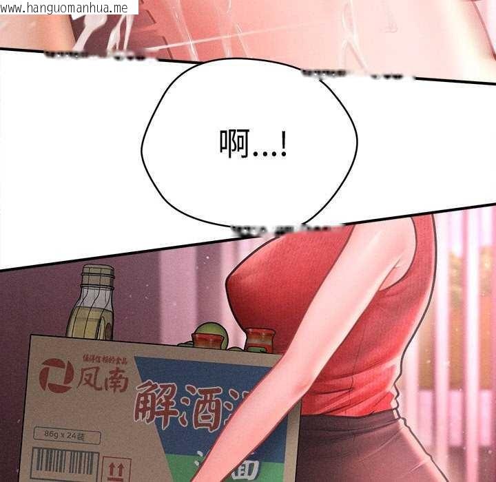 韩国漫画会长家的小儿子韩漫_会长家的小儿子-第23话在线免费阅读-韩国漫画-第57张图片