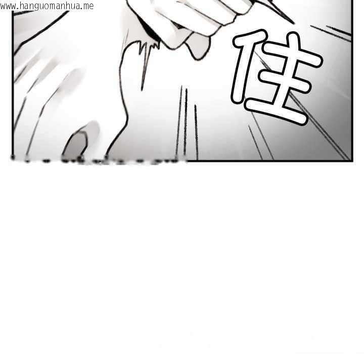 韩国漫画叔叔，我们来试试吧!/当叔叔变成侄女/我和叔叔互换灵魂!?韩漫_叔叔，我们来试试吧!/当叔叔变成侄女/我和叔叔互换灵魂!?-第3话在线免费阅读-韩国漫画-第117张图片
