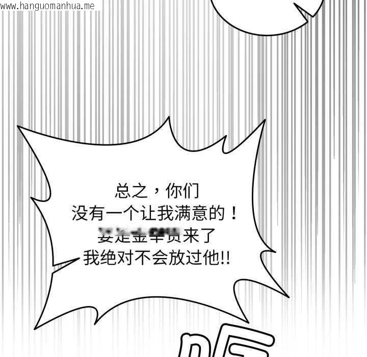 韩国漫画叔叔，我们来试试吧!/当叔叔变成侄女/我和叔叔互换灵魂!?韩漫_叔叔，我们来试试吧!/当叔叔变成侄女/我和叔叔互换灵魂!?-第3话在线免费阅读-韩国漫画-第153张图片