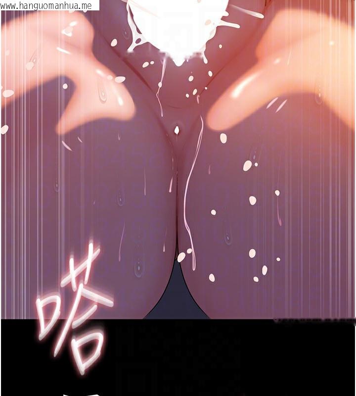 韩国漫画岳母为何那样韩漫_岳母为何那样-第61话-痒到不行的饥渴鲍鲍在线免费阅读-韩国漫画-第44张图片