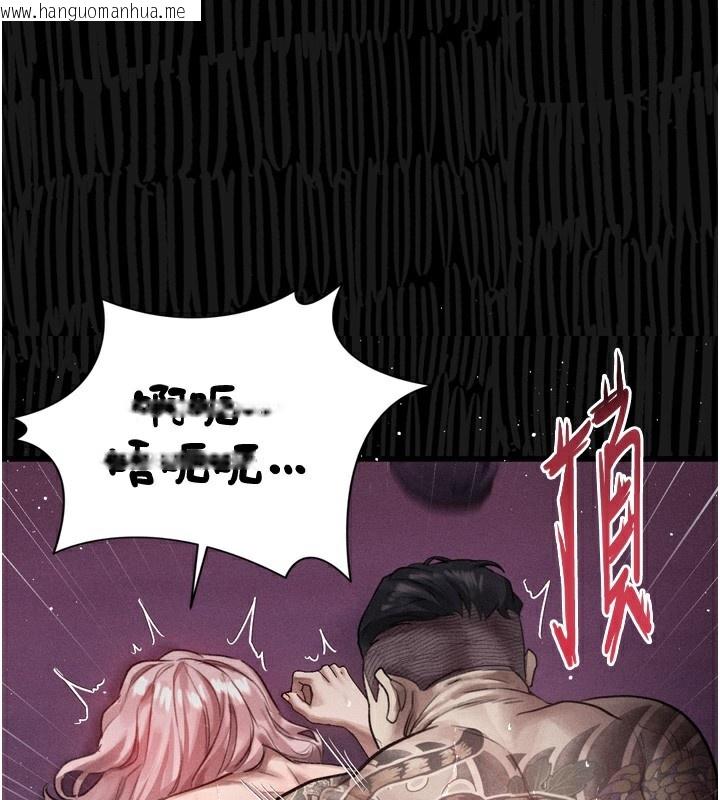 韩国漫画堕落物语2韩漫_堕落物语2-第17话-令人卸下自尊的销魂巨根在线免费阅读-韩国漫画-第35张图片