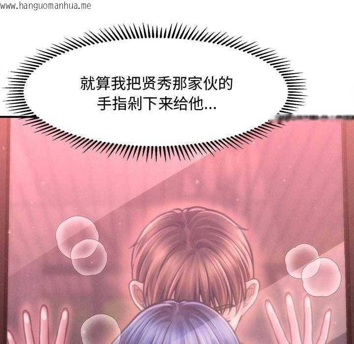 韩国漫画会长家的小儿子韩漫_会长家的小儿子-第23话在线免费阅读-韩国漫画-第40张图片