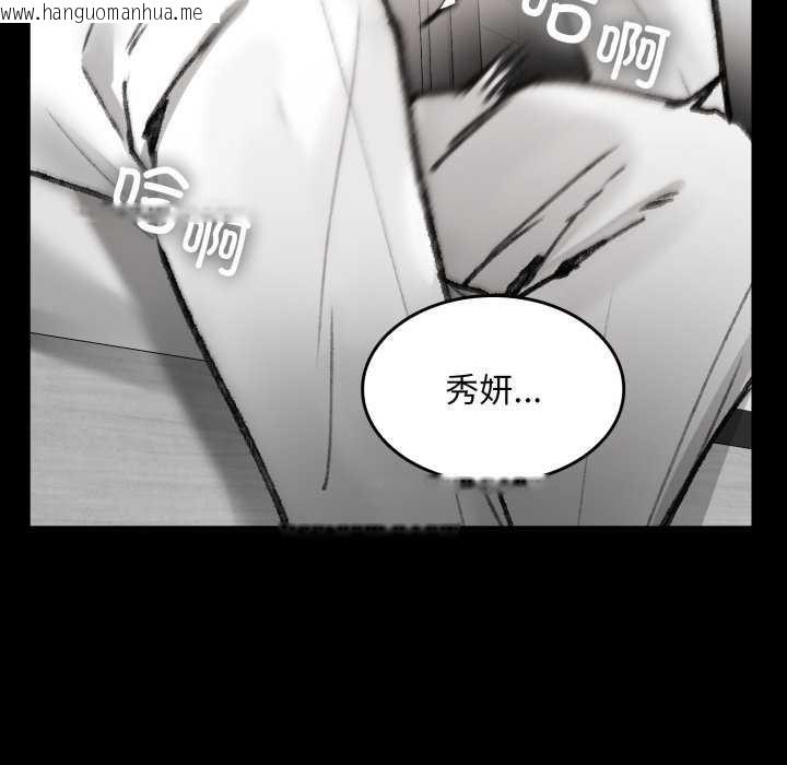 韩国漫画叔叔，我们来试试吧!/当叔叔变成侄女/我和叔叔互换灵魂!?韩漫_叔叔，我们来试试吧!/当叔叔变成侄女/我和叔叔互换灵魂!?-第3话在线免费阅读-韩国漫画-第22张图片