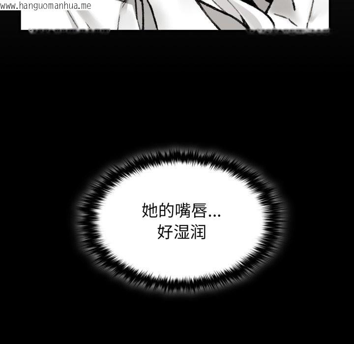 韩国漫画叔叔，我们来试试吧!/当叔叔变成侄女/我和叔叔互换灵魂!?韩漫_叔叔，我们来试试吧!/当叔叔变成侄女/我和叔叔互换灵魂!?-第1话在线免费阅读-韩国漫画-第147张图片