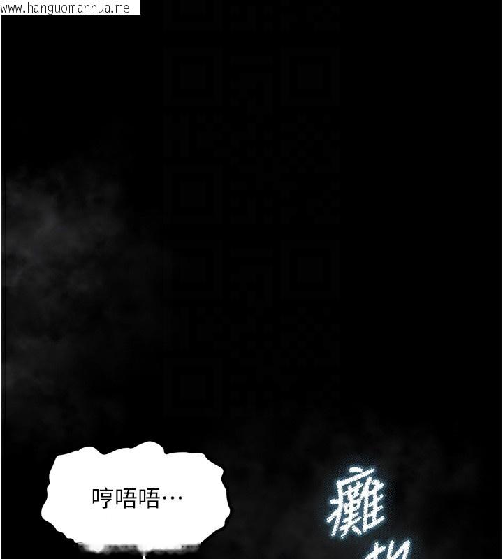 韩国漫画堕落物语2韩漫_堕落物语2-第17话-令人卸下自尊的销魂巨根在线免费阅读-韩国漫画-第100张图片