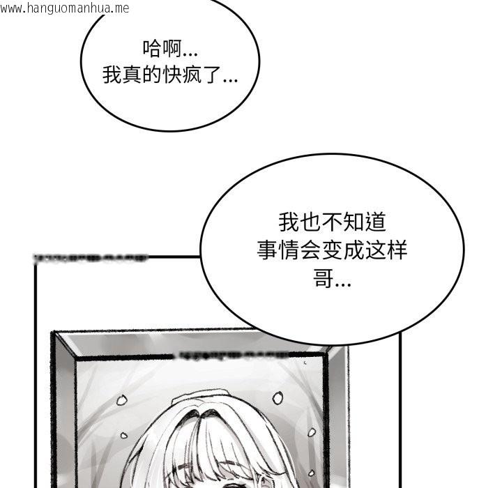 韩国漫画叔叔，我们来试试吧!/当叔叔变成侄女/我和叔叔互换灵魂!?韩漫_叔叔，我们来试试吧!/当叔叔变成侄女/我和叔叔互换灵魂!?-第1话在线免费阅读-韩国漫画-第226张图片