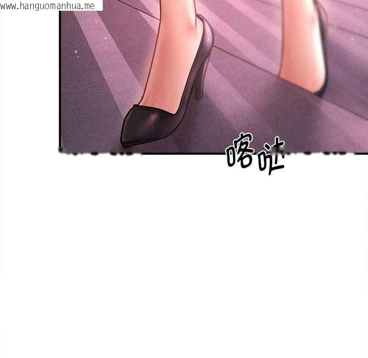 韩国漫画会长家的小儿子韩漫_会长家的小儿子-第23话在线免费阅读-韩国漫画-第49张图片