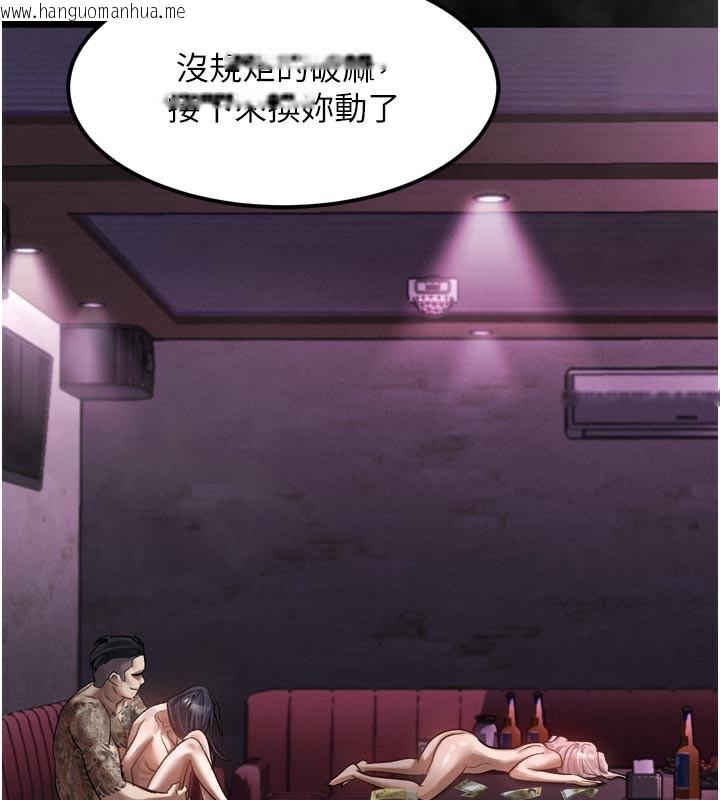韩国漫画堕落物语2韩漫_堕落物语2-第17话-令人卸下自尊的销魂巨根在线免费阅读-韩国漫画-第186张图片
