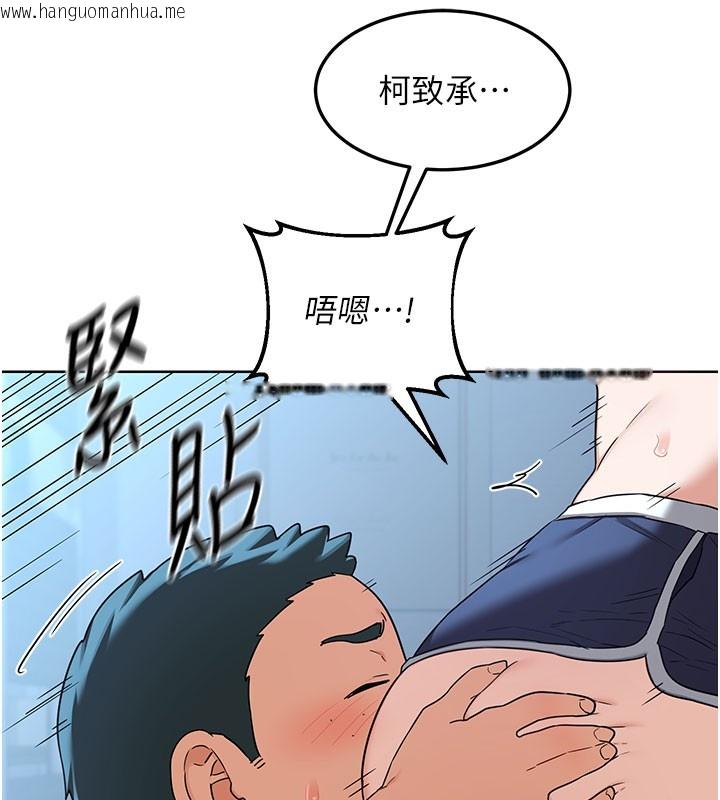 韩国漫画熟女交换计划韩漫_熟女交换计划-第28话-哈啊…阿姨都湿透了…在线免费阅读-韩国漫画-第124张图片