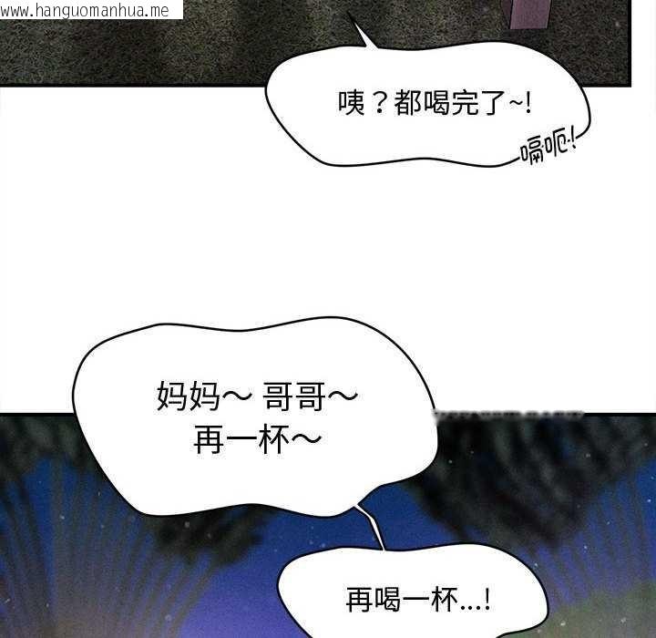 韩国漫画会长家的小儿子韩漫_会长家的小儿子-第23话在线免费阅读-韩国漫画-第117张图片