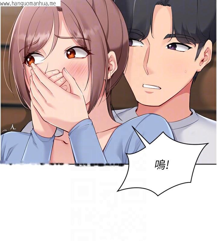 韩国漫画Set-up!排球少女韩漫_Set-up!排球少女-第55话-放飞自我得到的快感在线免费阅读-韩国漫画-第119张图片