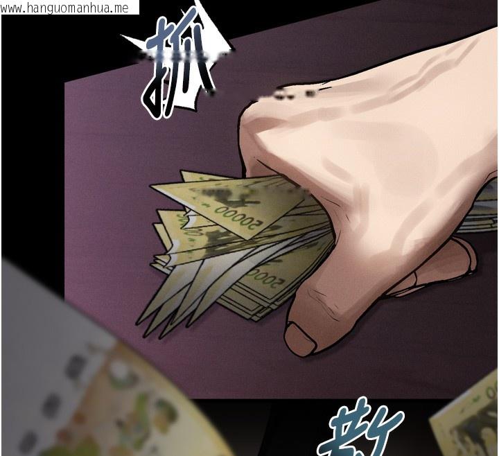 韩国漫画堕落物语2韩漫_堕落物语2-第17话-令人卸下自尊的销魂巨根在线免费阅读-韩国漫画-第160张图片