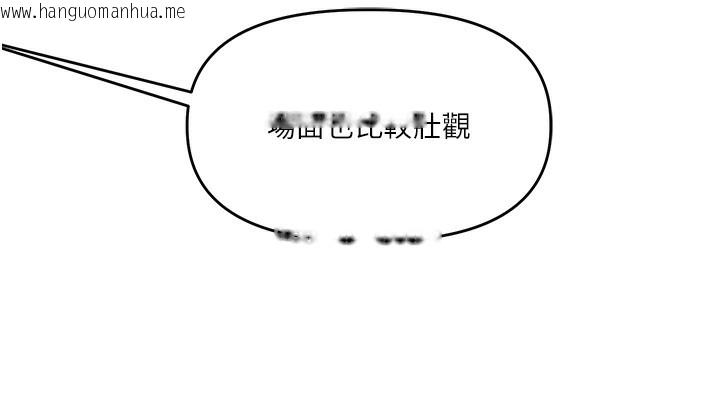 韩国漫画玩转学姐韩漫_玩转学姐-第70话-必胜情欲三明治体位在线免费阅读-韩国漫画-第124张图片