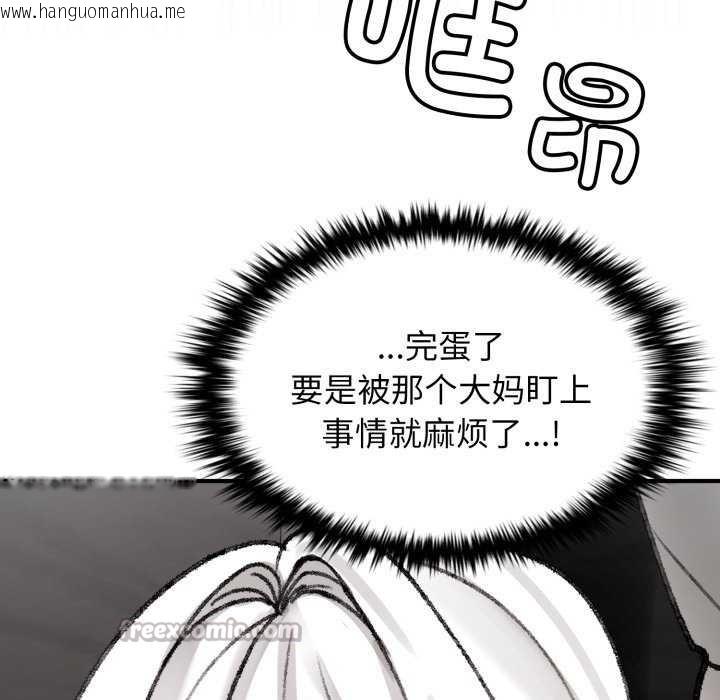 韩国漫画叔叔，我们来试试吧!/当叔叔变成侄女/我和叔叔互换灵魂!?韩漫_叔叔，我们来试试吧!/当叔叔变成侄女/我和叔叔互换灵魂!?-第3话在线免费阅读-韩国漫画-第154张图片