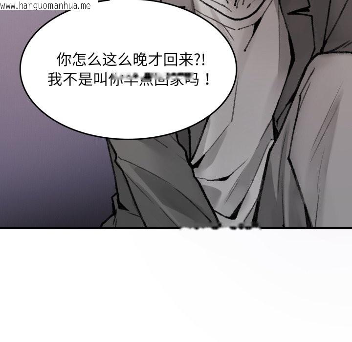韩国漫画叔叔，我们来试试吧!/当叔叔变成侄女/我和叔叔互换灵魂!?韩漫_叔叔，我们来试试吧!/当叔叔变成侄女/我和叔叔互换灵魂!?-第1话在线免费阅读-韩国漫画-第185张图片