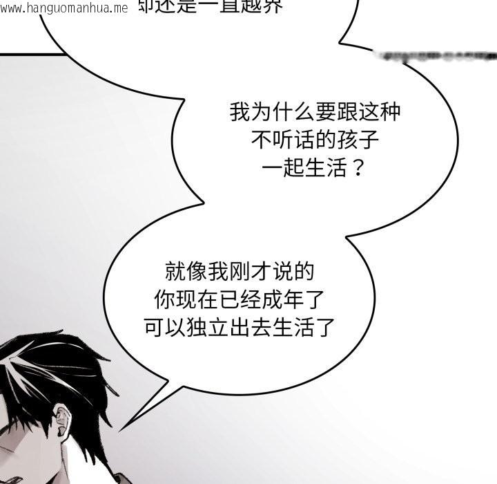 韩国漫画叔叔，我们来试试吧!/当叔叔变成侄女/我和叔叔互换灵魂!?韩漫_叔叔，我们来试试吧!/当叔叔变成侄女/我和叔叔互换灵魂!?-第1话在线免费阅读-韩国漫画-第204张图片