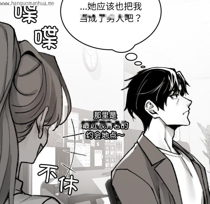 韩国漫画叔叔，我们来试试吧!/当叔叔变成侄女/我和叔叔互换灵魂!?韩漫_叔叔，我们来试试吧!/当叔叔变成侄女/我和叔叔互换灵魂!?-第1话在线免费阅读-韩国漫画-第169张图片