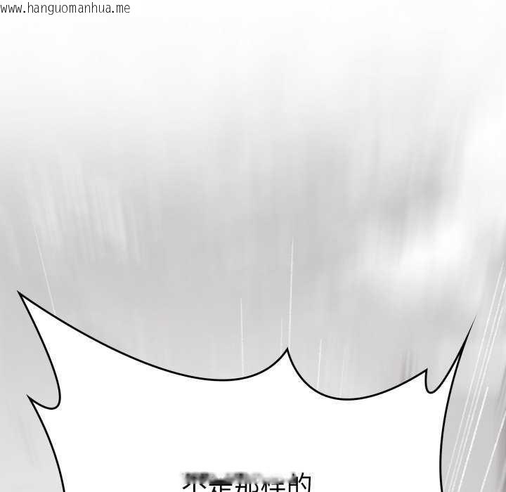 韩国漫画叔叔，我们来试试吧!/当叔叔变成侄女/我和叔叔互换灵魂!?韩漫_叔叔，我们来试试吧!/当叔叔变成侄女/我和叔叔互换灵魂!?-第3话在线免费阅读-韩国漫画-第118张图片