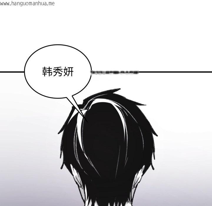 韩国漫画叔叔，我们来试试吧!/当叔叔变成侄女/我和叔叔互换灵魂!?韩漫_叔叔，我们来试试吧!/当叔叔变成侄女/我和叔叔互换灵魂!?-第1话在线免费阅读-韩国漫画-第199张图片