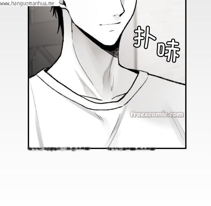 韩国漫画叔叔，我们来试试吧!/当叔叔变成侄女/我和叔叔互换灵魂!?韩漫_叔叔，我们来试试吧!/当叔叔变成侄女/我和叔叔互换灵魂!?-第1话在线免费阅读-韩国漫画-第70张图片