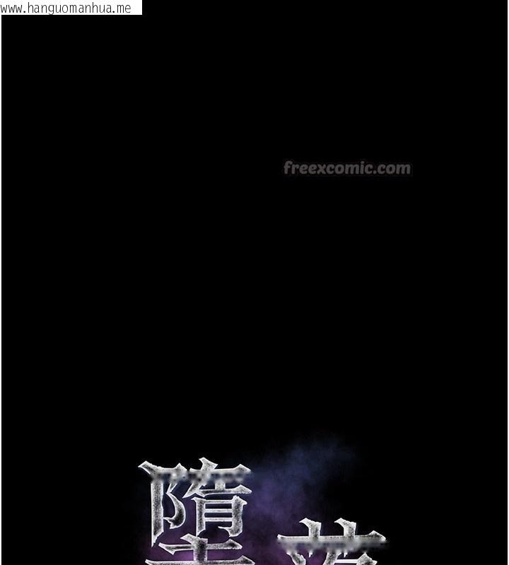 韩国漫画堕落物语2韩漫_堕落物语2-第17话-令人卸下自尊的销魂巨根在线免费阅读-韩国漫画-第28张图片
