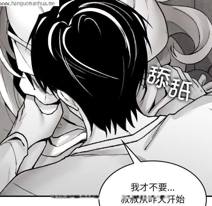 韩国漫画叔叔，我们来试试吧!/当叔叔变成侄女/我和叔叔互换灵魂!?韩漫_叔叔，我们来试试吧!/当叔叔变成侄女/我和叔叔互换灵魂!?-第2话在线免费阅读-韩国漫画-第101张图片