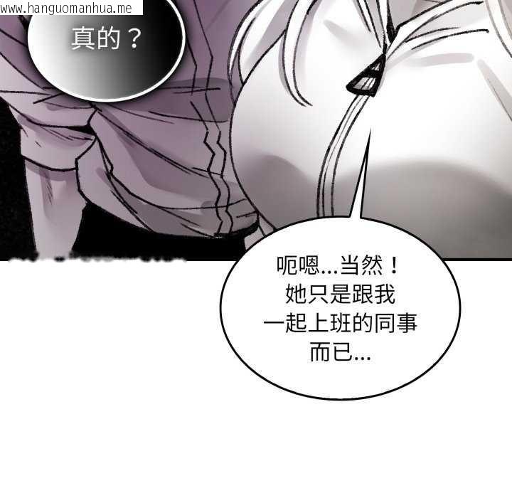 韩国漫画叔叔，我们来试试吧!/当叔叔变成侄女/我和叔叔互换灵魂!?韩漫_叔叔，我们来试试吧!/当叔叔变成侄女/我和叔叔互换灵魂!?-第3话在线免费阅读-韩国漫画-第88张图片