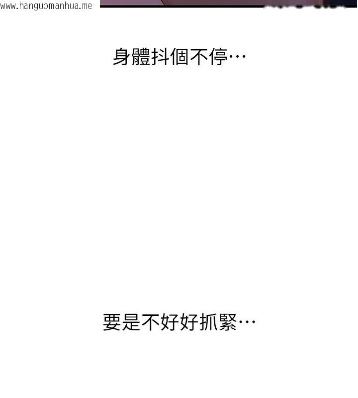 韩国漫画岳母为何那样韩漫_岳母为何那样-第61话-痒到不行的饥渴鲍鲍在线免费阅读-韩国漫画-第51张图片