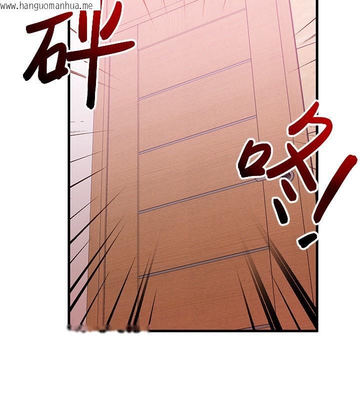 韩国漫画等价交换人生韩漫_等价交换人生-第20话-吸收魔力的方法是?!在线免费阅读-韩国漫画-第99张图片