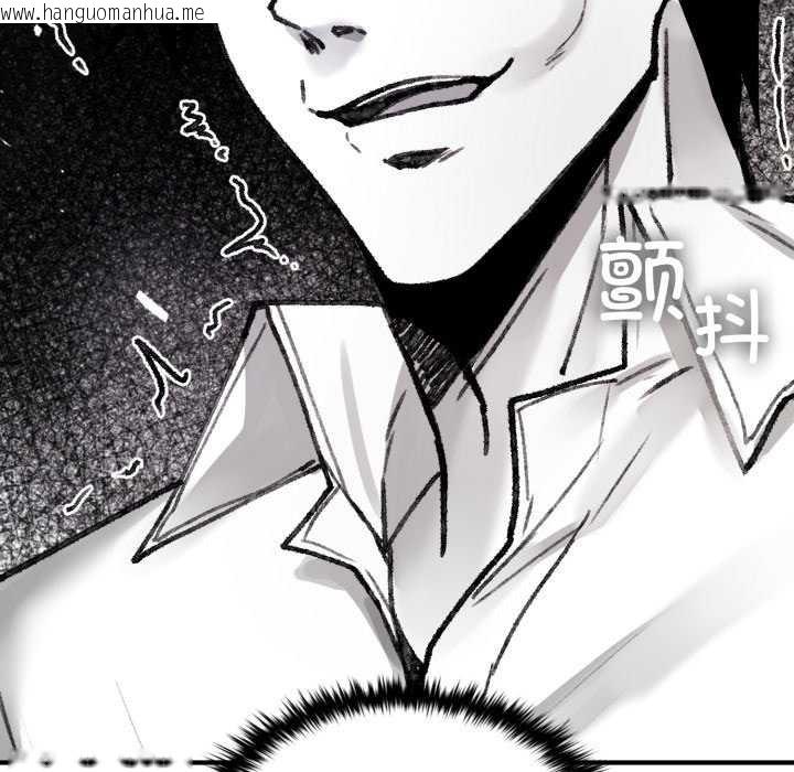 韩国漫画叔叔，我们来试试吧!/当叔叔变成侄女/我和叔叔互换灵魂!?韩漫_叔叔，我们来试试吧!/当叔叔变成侄女/我和叔叔互换灵魂!?-第3话在线免费阅读-韩国漫画-第93张图片