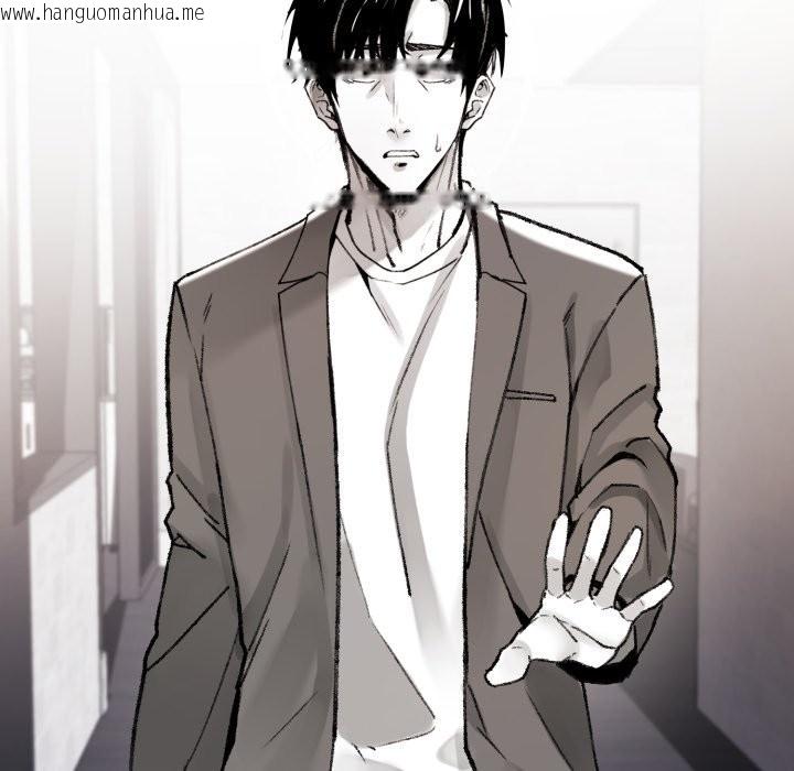 韩国漫画叔叔，我们来试试吧!/当叔叔变成侄女/我和叔叔互换灵魂!?韩漫_叔叔，我们来试试吧!/当叔叔变成侄女/我和叔叔互换灵魂!?-第1话在线免费阅读-韩国漫画-第223张图片
