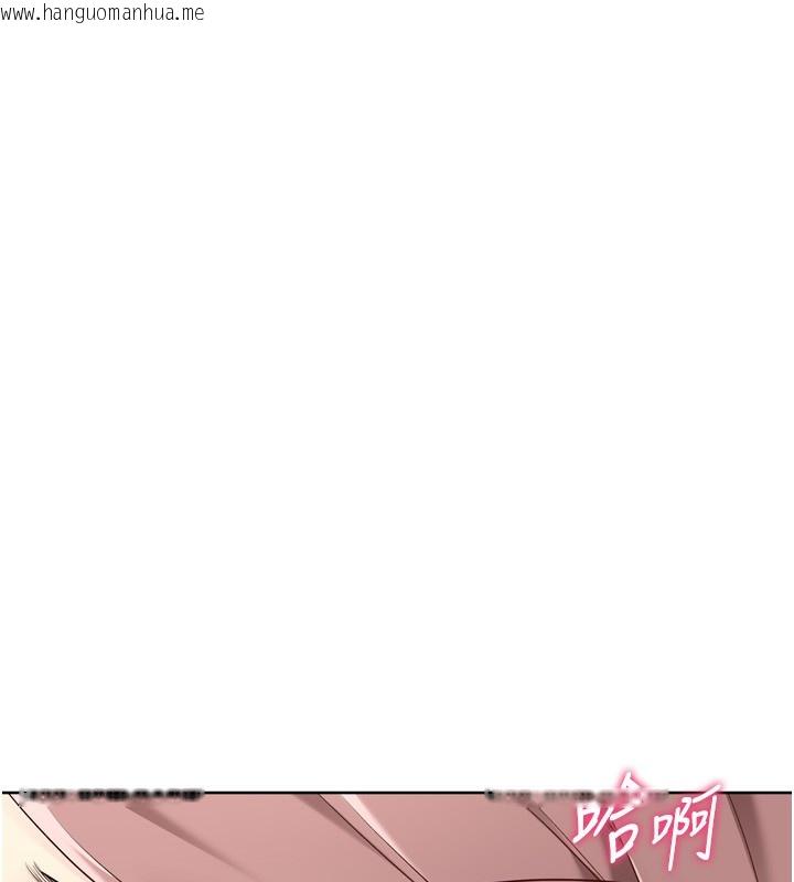 韩国漫画Set-up!排球少女韩漫_Set-up!排球少女-第55话-放飞自我得到的快感在线免费阅读-韩国漫画-第74张图片