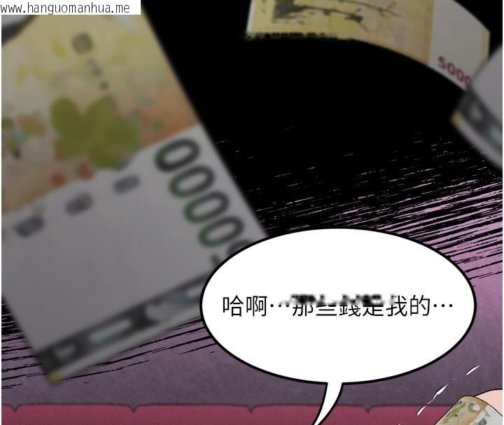 韩国漫画堕落物语2韩漫_堕落物语2-第17话-令人卸下自尊的销魂巨根在线免费阅读-韩国漫画-第164张图片