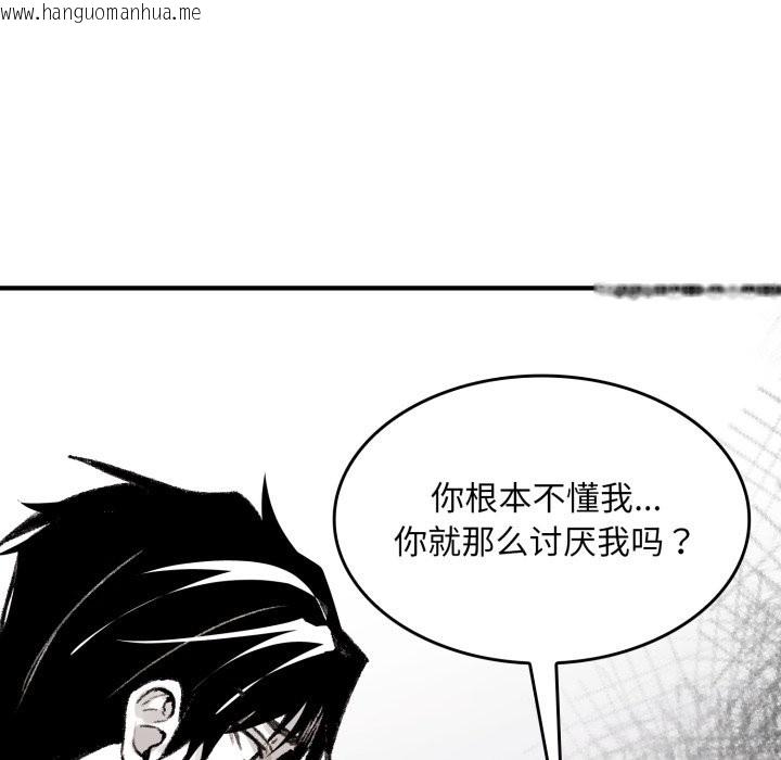 韩国漫画叔叔，我们来试试吧!/当叔叔变成侄女/我和叔叔互换灵魂!?韩漫_叔叔，我们来试试吧!/当叔叔变成侄女/我和叔叔互换灵魂!?-第1话在线免费阅读-韩国漫画-第219张图片