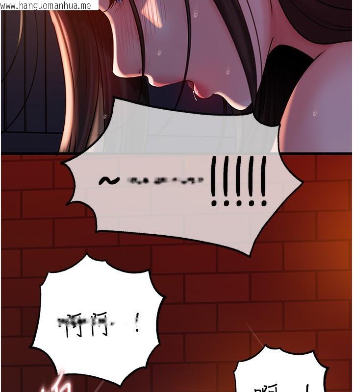 韩国漫画岳母为何那样韩漫_岳母为何那样-第61话-痒到不行的饥渴鲍鲍在线免费阅读-韩国漫画-第97张图片