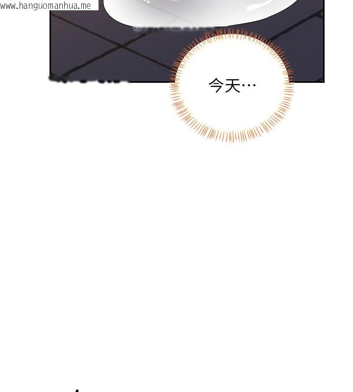 韩国漫画熟女交换计划韩漫_熟女交换计划-第28话-哈啊…阿姨都湿透了…在线免费阅读-韩国漫画-第13张图片