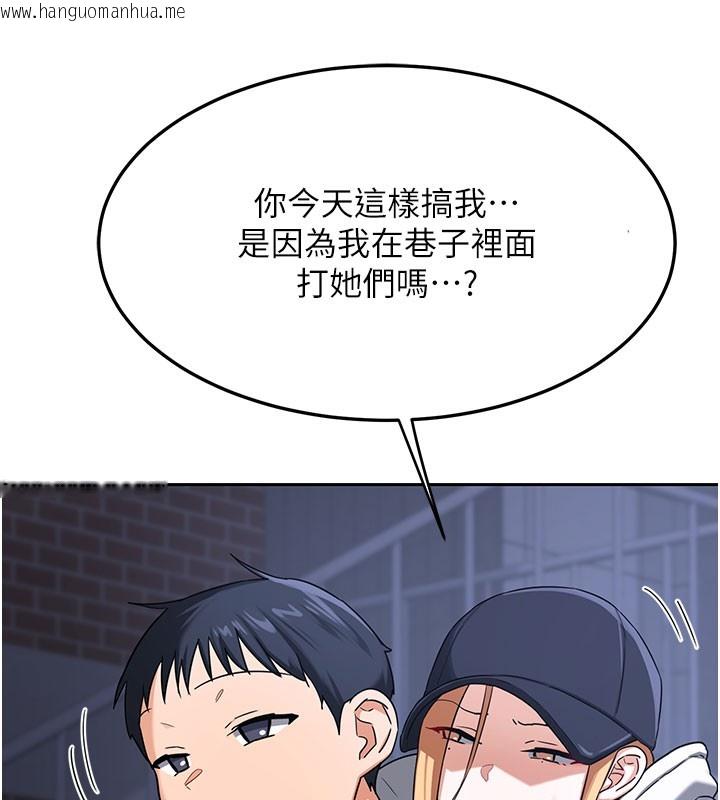 韩国漫画熟女交换计划韩漫_熟女交换计划-第28话-哈啊…阿姨都湿透了…在线免费阅读-韩国漫画-第44张图片