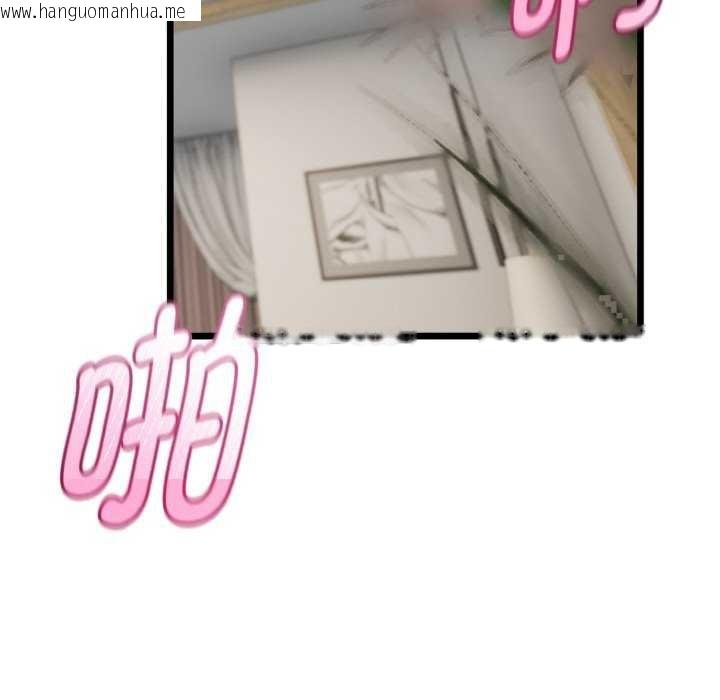 韩国漫画与初恋的意外同居韩漫_与初恋的意外同居-第24话在线免费阅读-韩国漫画-第117张图片