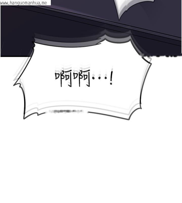 韩国漫画岳母为何那样韩漫_岳母为何那样-第61话-痒到不行的饥渴鲍鲍在线免费阅读-韩国漫画-第34张图片