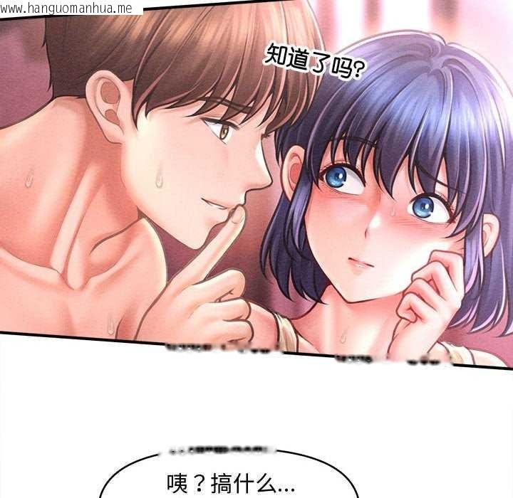 韩国漫画会长家的小儿子韩漫_会长家的小儿子-第23话在线免费阅读-韩国漫画-第68张图片