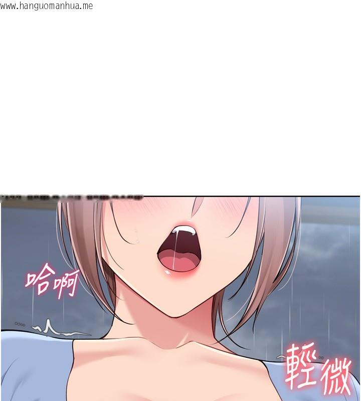 韩国漫画Set-up!排球少女韩漫_Set-up!排球少女-第55话-放飞自我得到的快感在线免费阅读-韩国漫画-第44张图片