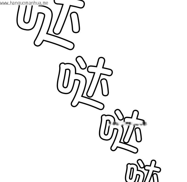 韩国漫画叔叔，我们来试试吧!/当叔叔变成侄女/我和叔叔互换灵魂!?韩漫_叔叔，我们来试试吧!/当叔叔变成侄女/我和叔叔互换灵魂!?-第1话在线免费阅读-韩国漫画-第254张图片