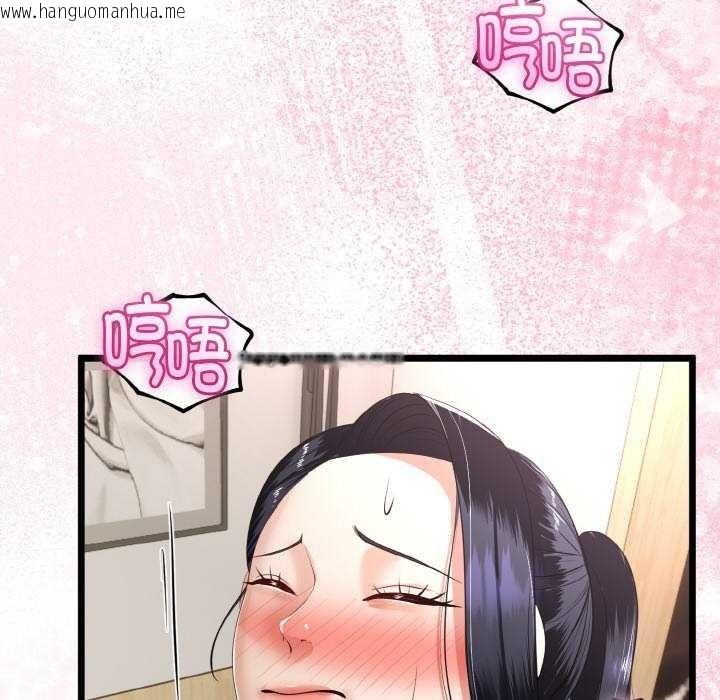 韩国漫画与初恋的意外同居韩漫_与初恋的意外同居-第24话在线免费阅读-韩国漫画-第72张图片